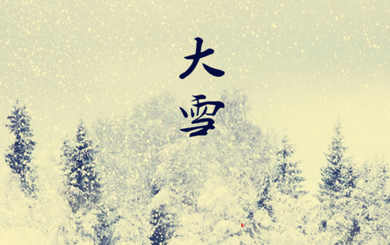 2023年12月搬家黃道吉日查詢-無(wú)錫搬家公司